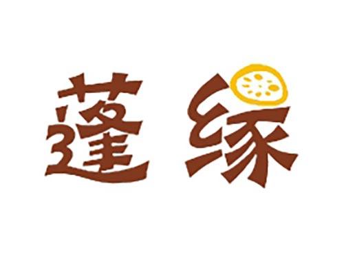 蓬缘