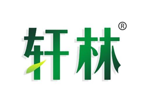 轩林