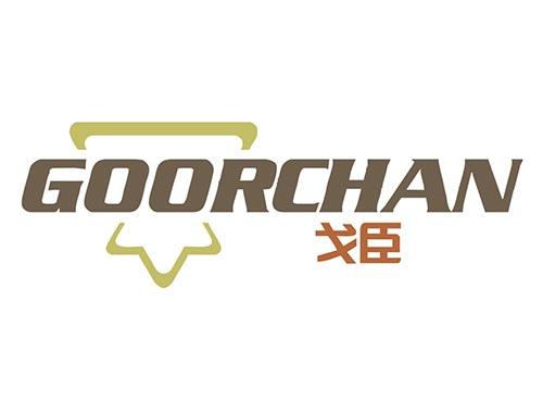 戈臣
GOORCHAN