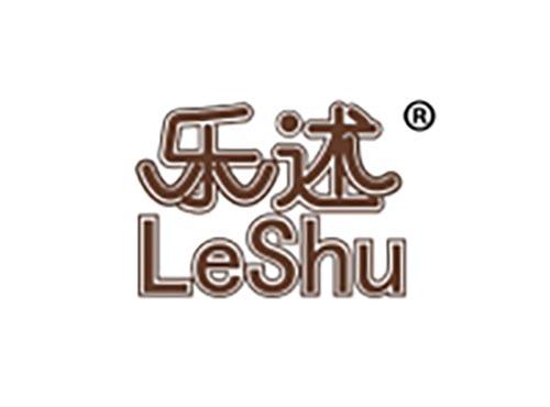 乐述