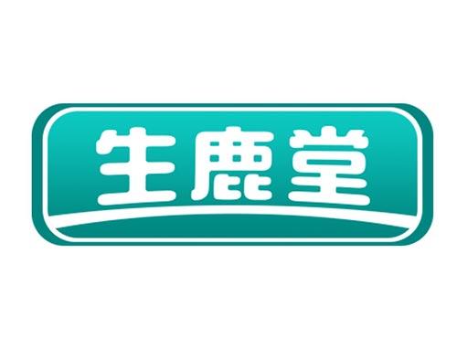 生鹿堂