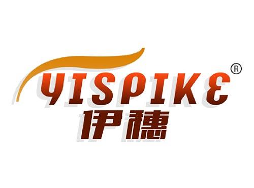 伊穗
YISPIKE