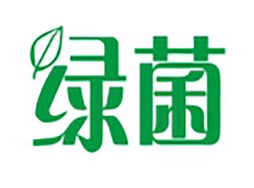 绿菌