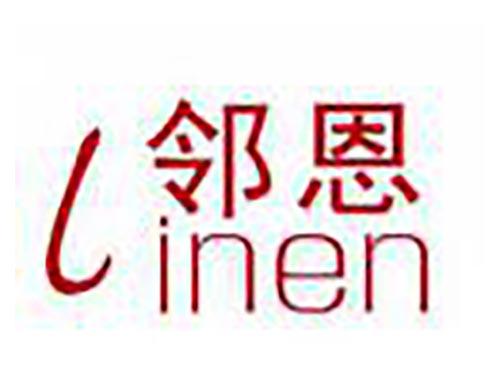 邻恩