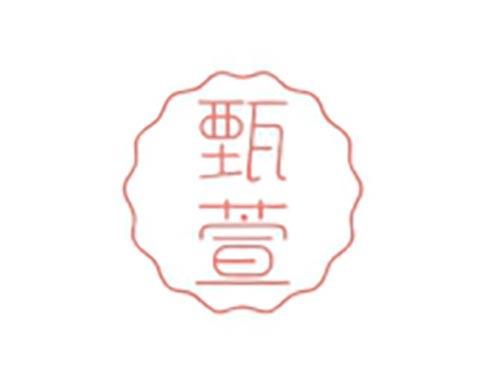 甄萱