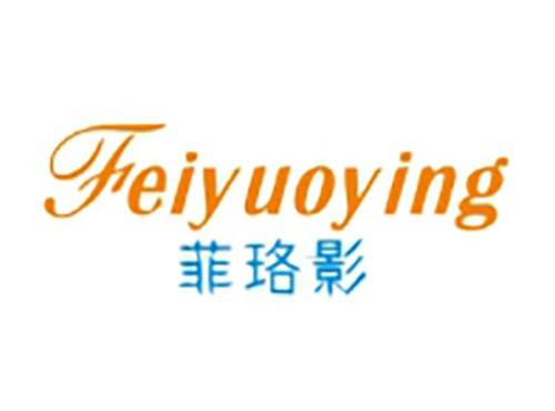 菲珞影