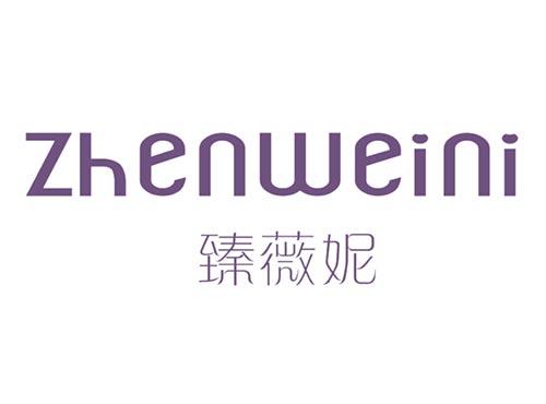 臻薇妮