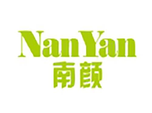 南颜