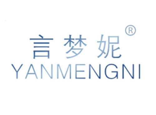 言梦妮
YANMENGNI