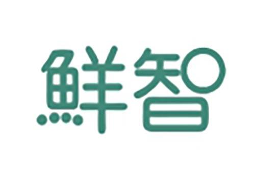 鲜智