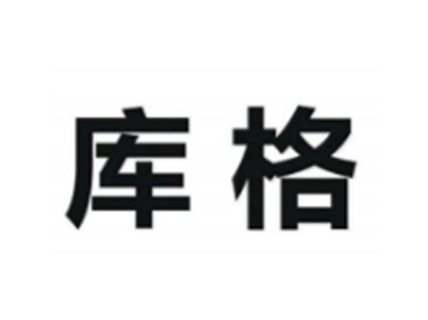 库格