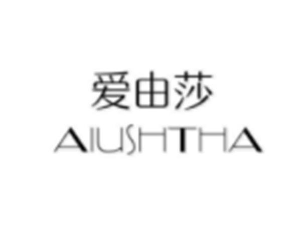 爱由莎AIUSHTHA