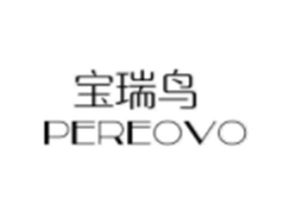 宝瑞鸟PEREOVO