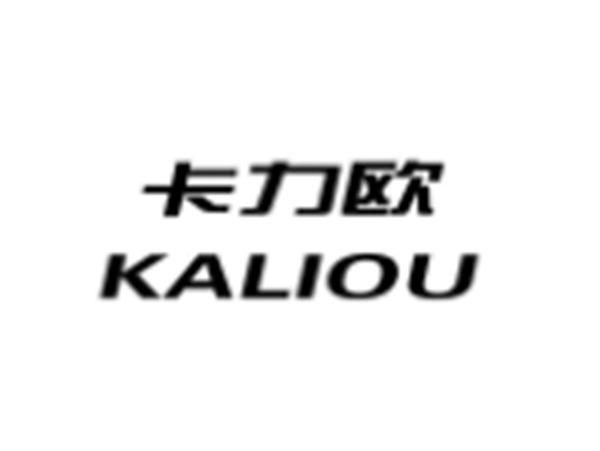 卡力欧KALIOU