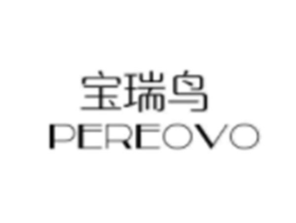 宝瑞鸟PEREOVO