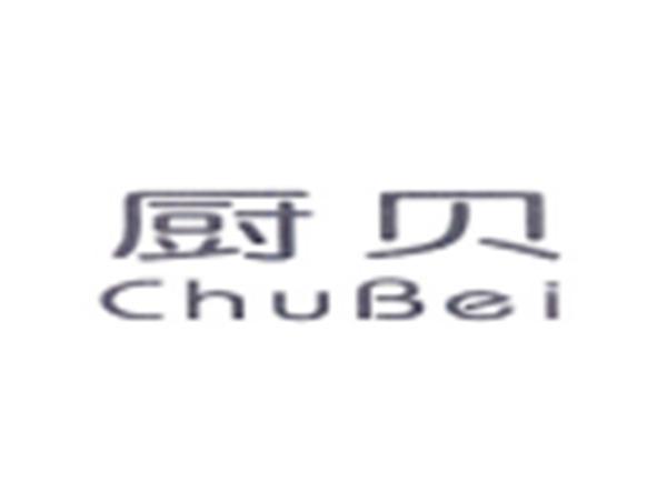 厨贝