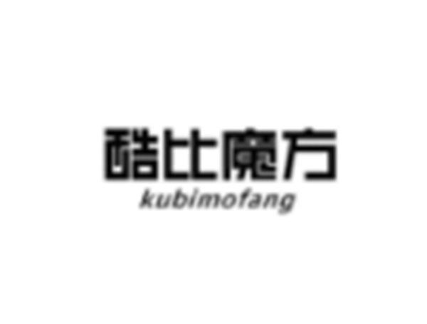 酷比魔方
