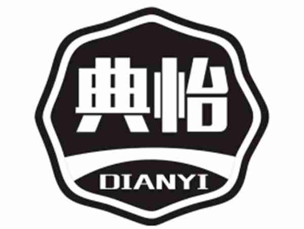 典怡