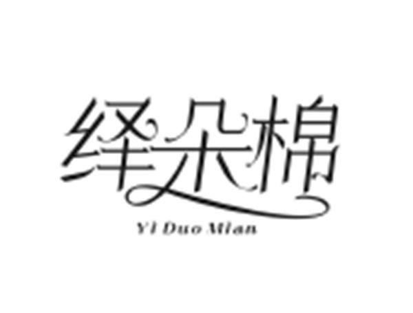 中文+图形