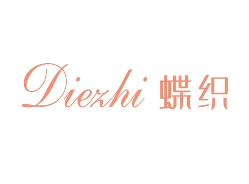 蝶织