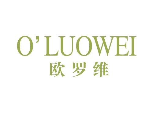 欧罗维 O'LUO WEI