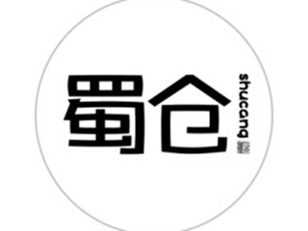 蜀仓