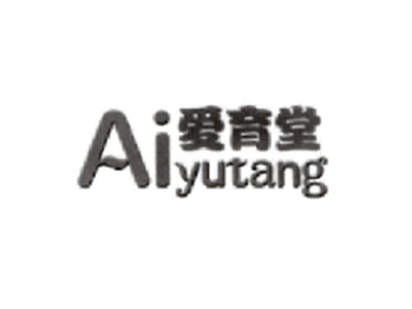 爱育堂