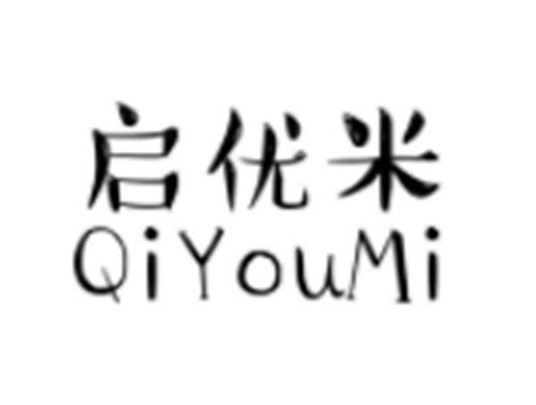 启优米