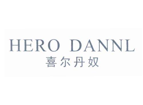 喜尔丹奴 HERO DANNL