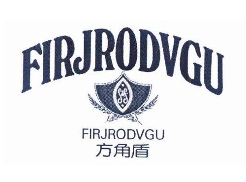 方角盾 FIRJRODVGU