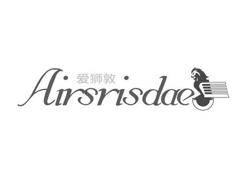 爱狮敦 AIRSRISDAE