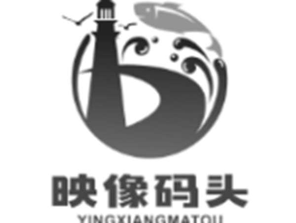 映像码头