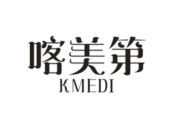 喀美第KMEDI