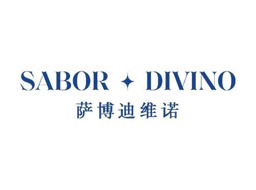 萨博迪维诺 SABOR DIVINO