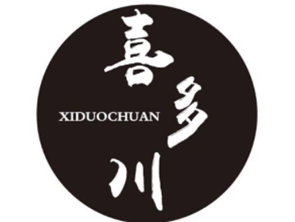 喜多川
