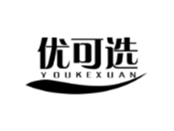 优可选