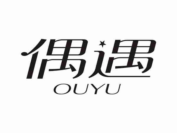 偶遇OUYU