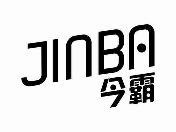 今霸JINBA