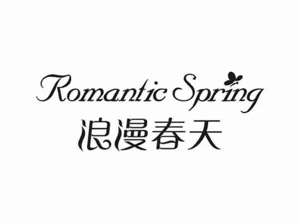 浪漫春天,Romantic,Spring