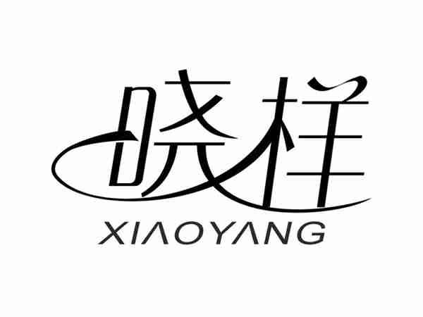 晓样XIAOYANG