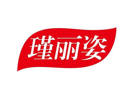 瑾丽姿