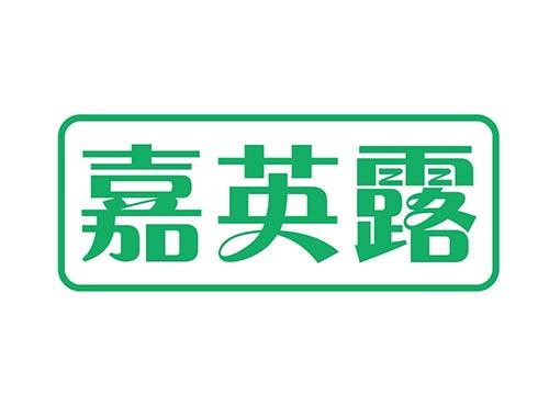 嘉英露
