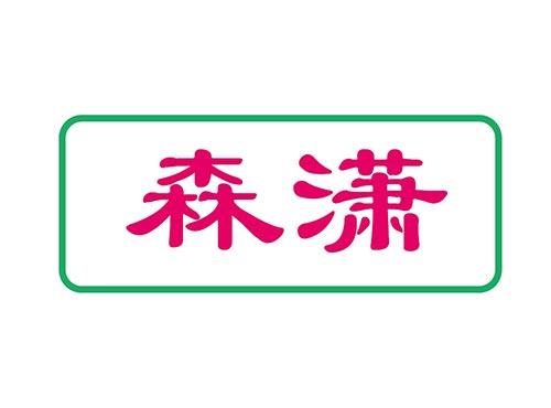森潇