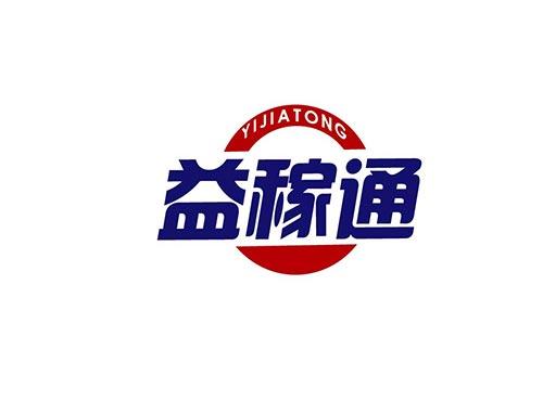益稼通+YIJIATONG