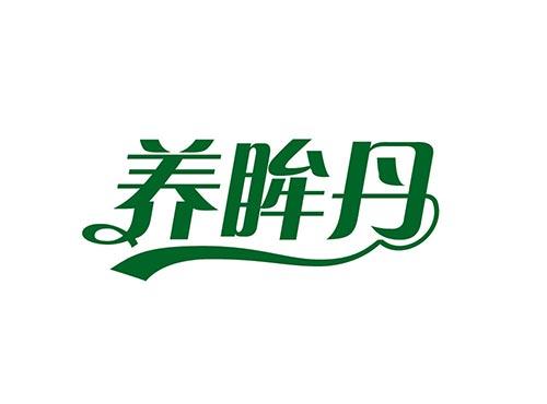 养眸丹