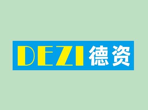 德资+DEZI
