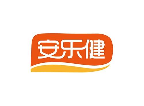 安乐健