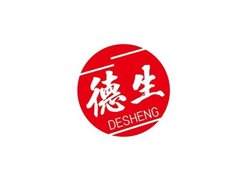 德生+DESHENG
