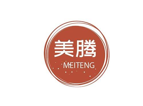 美腾+MEITENG