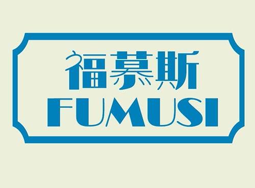 福慕斯+FUMUSI